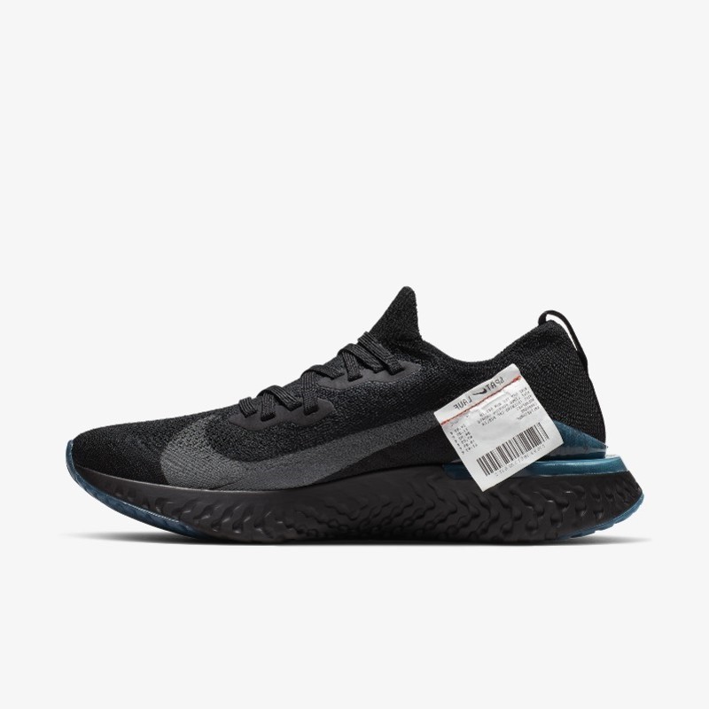 Nike epic store react spati